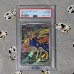 ザシアン AR PSA10⭐︎ポケモンカード - メルカリ
