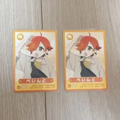 2026年最新】日常組 ぺいんと トレーディングカードの人気アイテム