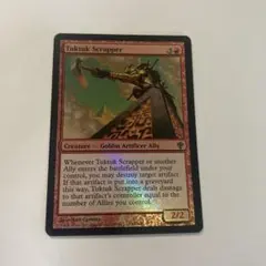 MTG タクタクの潰し屋　foil 英語　1枚のサムネイル