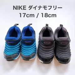 2026年最新】ナイキ まとめ売りの人気アイテム - メルカリ