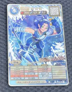 オレカバトル2 波騎士トリト コロコロコミック６月号付録