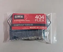 EDWIN 404 FLEX デニム 切れっ端
