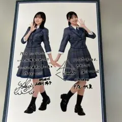 日向坂46 限定生写真　正源司　平尾
