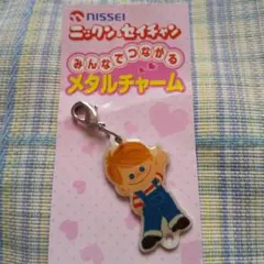 NISSEI ニックン&セイチャン メタルチャーム