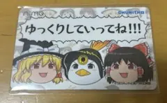 チュウニズムAime