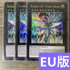 遊戯王　SNo.38タイタニックギャラクシー　英語版　EU版　BLMM
