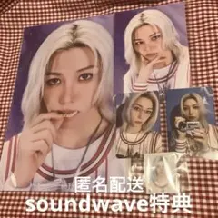 シーグリ straykids フィリックス セット