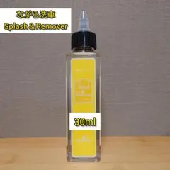 雪うさぎ様 リクエスト 2点 まとめ商品