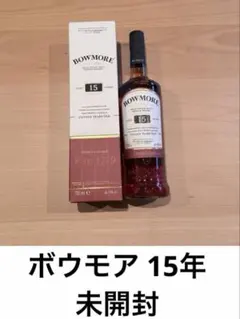 2026年最新】ボウモアの人気アイテム - メルカリ