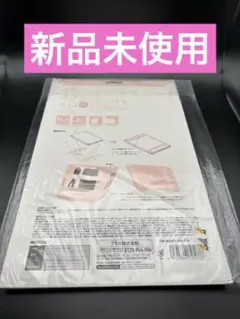 PLUS PCオーガナイザー　 13.3インチノートPC対応
