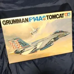うな丼小僧（オレデター）　タミヤ 1/32 F－14A タミヤ 1/32 エアークラフトシリーズ グラマン F-14A トムキャット