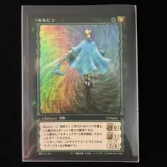 2026年最新】ベルセルク TCG トレカの人気アイテム - メルカリ