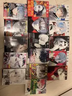 東京喰種トーキョーグール re 全巻セット