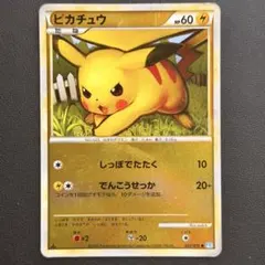 ピカチュウ レジェンド ミラー L1 032/070ポケモンカード - メルカリ