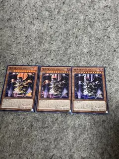 堕天使イシュタム スーパーレア3枚セット 堕天使デッキパーツまとめ売り