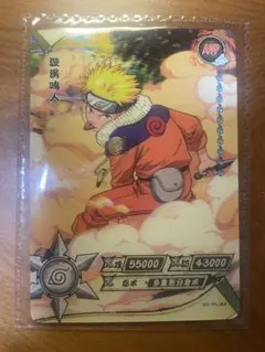 NARUTO KAYOU うずまきナルト OR 九尾 ② - メルカリ