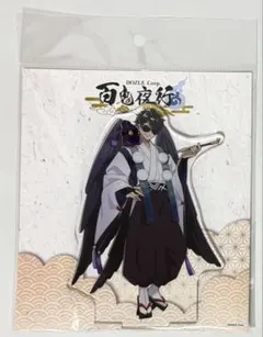 ドズル社 百鬼夜行 ぼんじゅうる アクスタ