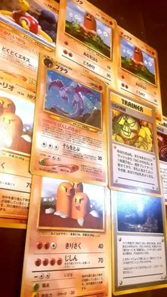 ディグダ、ダグトリオ ○ 拡張パック第5弾 神秘なる山 こみやトモカズ