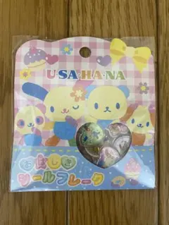 USAHANA おはじきシールフレーク　ボンボンドロップシール　キディランド