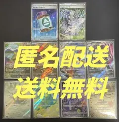 K*I様 メガドリーム　AR SR まとめ売り