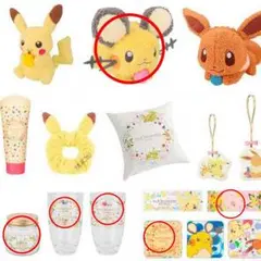 ポケモン 一番くじ 6点セット