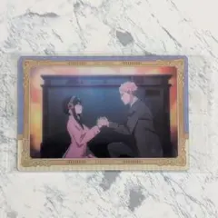 SPY×FAMILY ウエハース1 ヨル ロイド