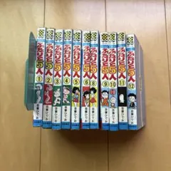 ケシカスくん 既巻全巻 27冊 村瀬範行 - メルカリ