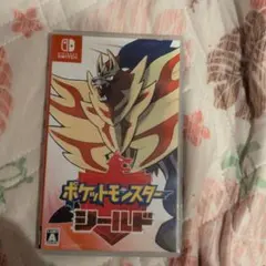 ポケットモンスター シールド