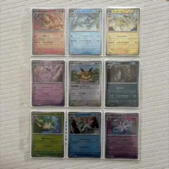 ブイズ モンボミラー・RR 各9種コンプ