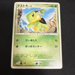ナエトル PROMO DPプロモーションカード 072/DP-P | Mercari