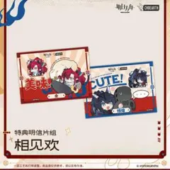 かぴぴ様 リクエスト 3点 まとめ商品