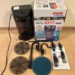 2026年最新】エーハイム2217 60hzの人気アイテム - メルカリ