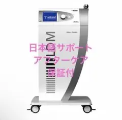 ハイドラシャイン 毛穴洗浄 プラズマ 頭皮ケア フェイシャル複合機