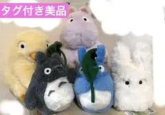 千と千尋の神隠し ⠀オオトリ様　ぬいぐるみ　スタジオジブリ 希少品 非売品】ジブリ 千と千尋の神隠し オオトリ様 廃盤 レアぬいぐるみ