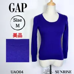 ★美品★ GAP ギャップ 長袖 トップス ニット セーター パープル 羊毛 M