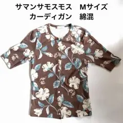 SM2（サマンサモスモス）　半袖カーディガン　Mサイズ
