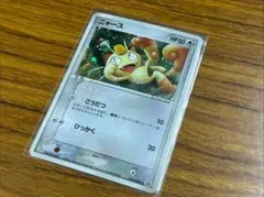世界に2枚 ポケモンカード コクーン ADV アンミリ PSA10 - メルカリ