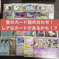 2026年最新】ポケモンカード詰め合わせの人気アイテム - メルカリ