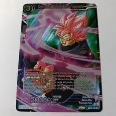 ゴクウブラック ドラゴンボール超 カードゲーム 海外 EX22-09 ホロのサムネイル