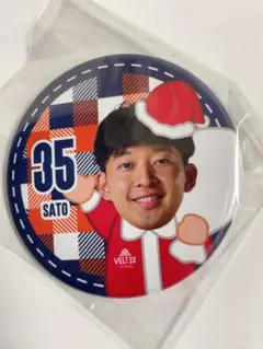 ako様 リクエスト 2点 まとめ商品