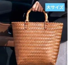 新品　大きめ　カゴバッグ　バンブー ハンドル トートバック ヘリポーン編み