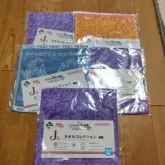 一番くじ ジョジョの奇妙な冒険 スターダストクルセイダー ハンドタオル 5枚