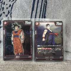 ドラゴンボールフュージョンワールド 孫悟空 /孫悟飯ホログラム加工
