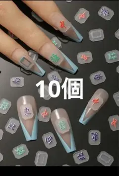 デコパーツ ネイルパーツ 麻雀パーツ 韓国 素材 手芸 パーツ