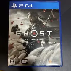 ゴーストオブツシマ ps4 ソフト