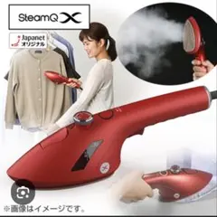 2026年最新】steamqxの人気アイテム - メルカリ