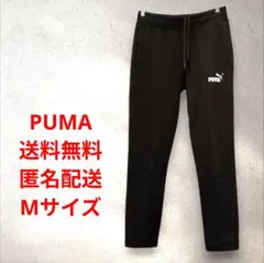 ​PUMA スウェットパンツ Mサイズ ブラック 裏起毛