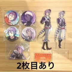 プロセカ 神代類 まとめ売り