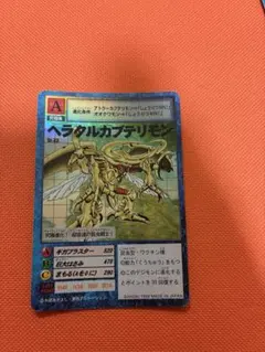 旧デジモンカード ヘラクルカブテリモン St-33 キラ 1999年 当時物