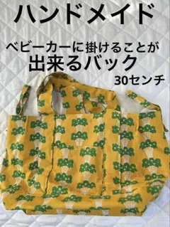 あ*ず様 ハンドメイド イエロー植物柄バッグ